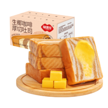88VIP、福事多生椰咖啡厚切吐司400g*3件+凑单