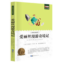 鲁滨逊漂流记六年级下册必读课外阅读书籍原著完整版小学生快乐读书吧老师读物正版推荐鲁滨孙汉鲁冰逊漂游记历险记罗宾逊兵6上下