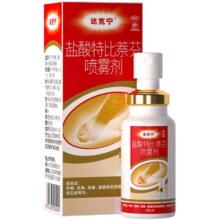 88VIP：达克宁 盐酸特比萘芬喷雾 15ml