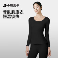 小野和子 养肤恒温肌底衣女