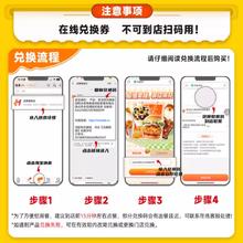 必胜客 追惠 必胜客风味披萨3选1 薯角牛肉比萨 单人餐