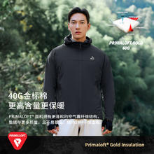 京东PLUS：伯希和 PELLIOT Primaloft金标P棉 男女款保暖棉服 11410305