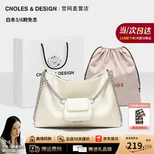 蔻一 Cnolés Cnoles）品牌包包女包轻奢侈斜挎包通勤女士单肩包新年生日礼物送女友 米白新款