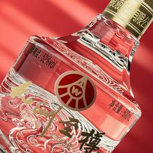 宜宾五粮液出品九洲至樽52度浓香型白酒