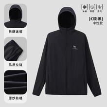 骆驼 男款防晒衣 A35BATR096