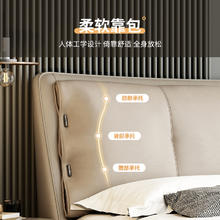 瑶海 YAHA ER929 轻奢真皮床 180*200cm
