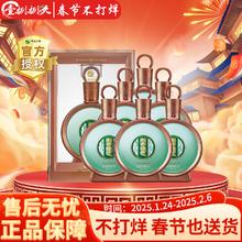 习酒 君品 53%vol 酱香型白酒 500ml*6瓶