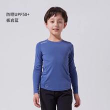 迪卡侬 DECATHLON 儿童薄款速干长袖 1-114769