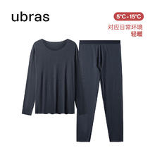 Ubras 轻暖男士肌底衣打底秋衣秋裤保暖男套装 花灰色 L