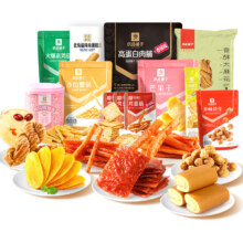 百亿补贴:良品铺子大礼包 袋装 1066g 【零食巨惠】12袋 x1袋