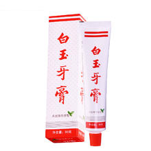 白玉 3支90克白玉牙膏
