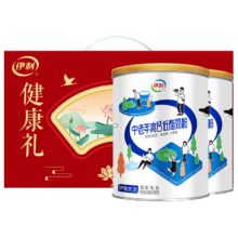 plus会员：伊利中老年高钙低脂富硒奶粉850g*2礼盒 *2件