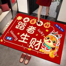 90*60cm 2025蛇年新年款地毯
