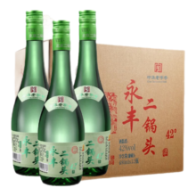永丰 北京二锅头 纯粮 42度 480mL 12瓶