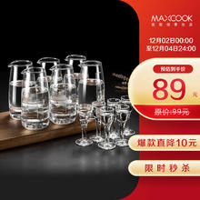美厨 白酒杯分酒器套装 烈酒杯玻璃酒具12件套 白酒杯+分酒器 MCB4629