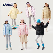 ASICS 亚瑟士 童装女童三防羽绒服 冬季2024年宽松泡泡袖面包服外套334241074003
