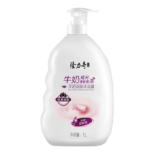 隆力奇牛奶润肤沐浴露1L 滋润保湿 柔嫩