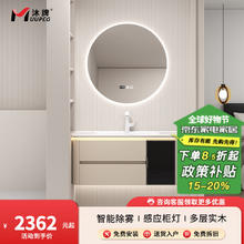 沐牌 MUUPEG 简约实木免漆浴室柜 120cm 盆柜+智能圆镜 奶油色