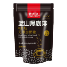 蓝山黑咖啡0蔗糖0脂肪美式咖啡速溶减燃无糖精