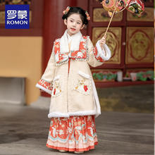 ROMON 罗蒙 汉服女童古风唐装冬拜年服