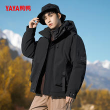 YAYA 陈哲远明星同款鸭鸭露营羽绒服男冬季短款工装潮流加厚外套J