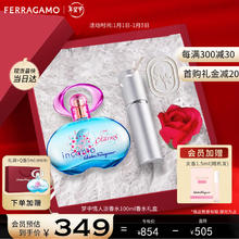 Salvatore Ferragamo 菲拉格慕 梦中情人香水礼盒 梦中情人100ml+分装瓶+玫瑰皂花+扩香石