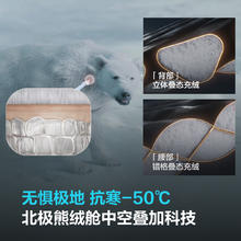 波司登 新年极地极寒明星同款波司登2024冬季户外保暖鹅绒羽绒服女男
