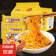 同碗福 蟹黄拌面2包