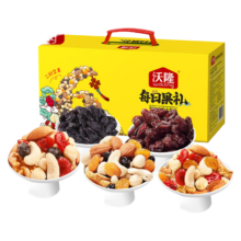 plus会员: 沃隆 每日果礼 坚果礼盒装 混合口味 750g *2件