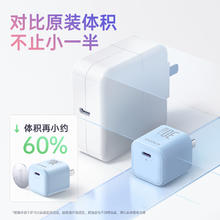 ROMOSS 罗马仕 充电器20W闪充适用苹果