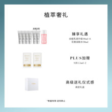 希思黎（Sisley）全能乳液60ml升级版修护补水保湿护肤品套装新年礼物送女友