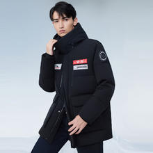 BOSIDENG 波司登 极寒90鹅绒羽绒服连帽保暖防风一手长百搭冬外套 160/84A