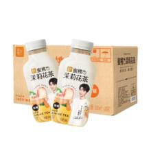 金尘茶 低糖茉莉花茶330ml*15瓶