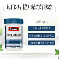 Swisse 雄风片120片 牡蛎精玛咖
