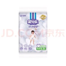 安儿乐ANERLE  小轻芯拉拉裤XL  3片(12-17kg)超薄透气