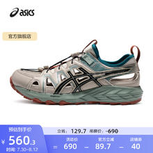 ASICS 亚瑟士 运动凉鞋男鞋女鞋透气百搭复古溯溪鞋 GEL-SONOMA SE 灰色/黑色 41.5