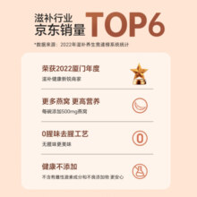 半山农 山药百合即食燕窝粥年货礼盒 儿童老人营养早餐速食粥过年送礼品