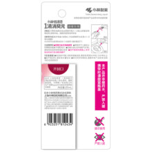 小林制药（KOBAYASHI）一滴消臭元家用清洁马桶厕所卫生间除臭剂去异味 甜蜜玫瑰20ml