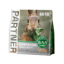 帕特爱心冻干生骨肉200g 5袋*40g 尝鲜 混合口味