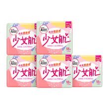 88VIP会员：高洁丝 日用少女肌卫生巾 24cm*90片
