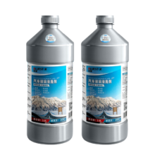 12日8点：蓝星（BLUESTAR）玻璃水-30℃ 2L*2瓶 新能源汽车 适用