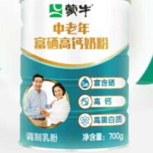 再降价、plus会员：蒙牛 中老年奶粉700g*2礼盒装 富硒高钙 高蛋白 送礼送父母