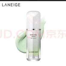 plus会员:兰芝（LANEIGE）隔离霜妆前乳雪纱丝柔淡绿色30ml (修饰泛红 妆前防晒隔离）