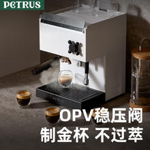 国家补贴：柏翠 半自动意式咖啡机 升级款PE3888Pro