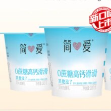 ??简爱酸奶 0%蔗糖高钙滑滑100g*3杯 酸奶