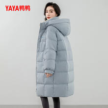 YAYA 鸭鸭鹅绒羽绒服女士2024冬季过膝中长款宽松简约连帽韩版外套