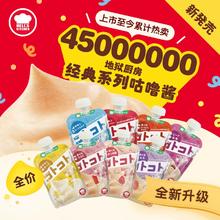 Hell's Kitchen 地狱厨房经典系列咕噜酱100g*18包+奶油杯*1杯+鲜乳猫条
