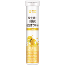 康恩贝  维生素C泡腾片 固体饮料维他命 VC泡腾维C片泡腾泡片vc 芒果味4g/片*20片