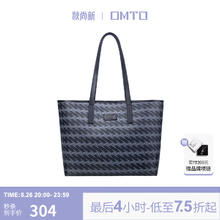 OMTO OMTO OMTO OMTO OMTO 托特包大容量包包女包通勤