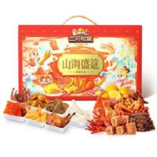 预售：Three Squireels 三只松鼠 山海盛筵 2.029KG 纯肉零食大礼包